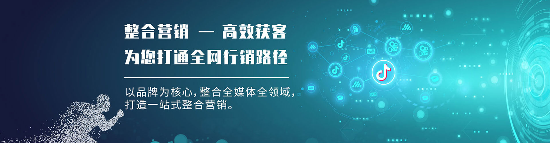 万秀信息流竞价
