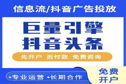 SEM竞价开户实战经验总结：案例分享