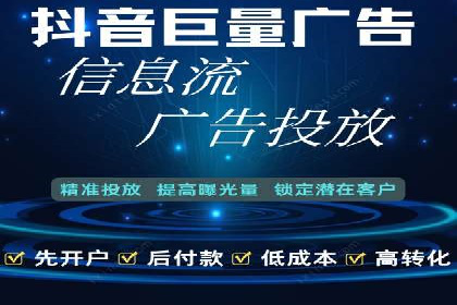 案例研究：SEM账户如何实现高效推广