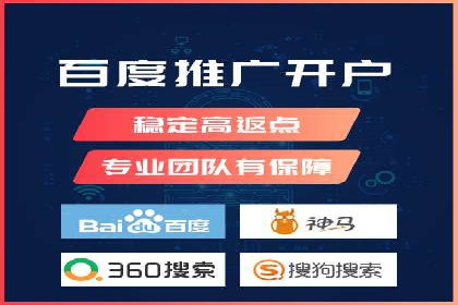 百度推广托管成功案例，揭秘低成本高回报策略